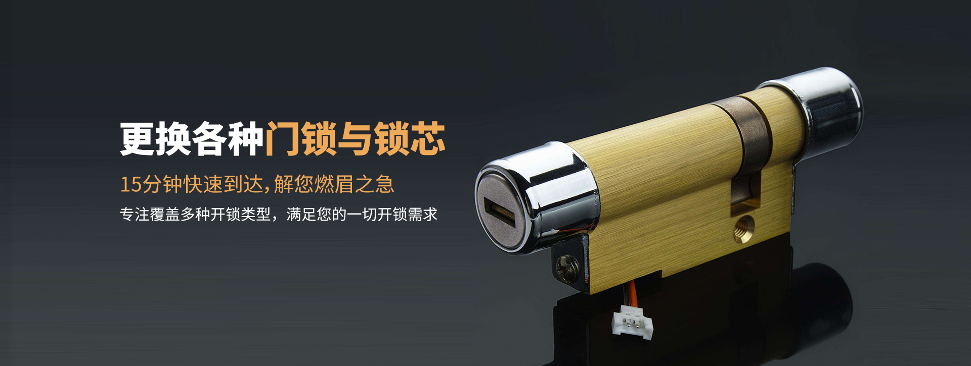 伊犁哈萨克自治州尼勒克县banner03