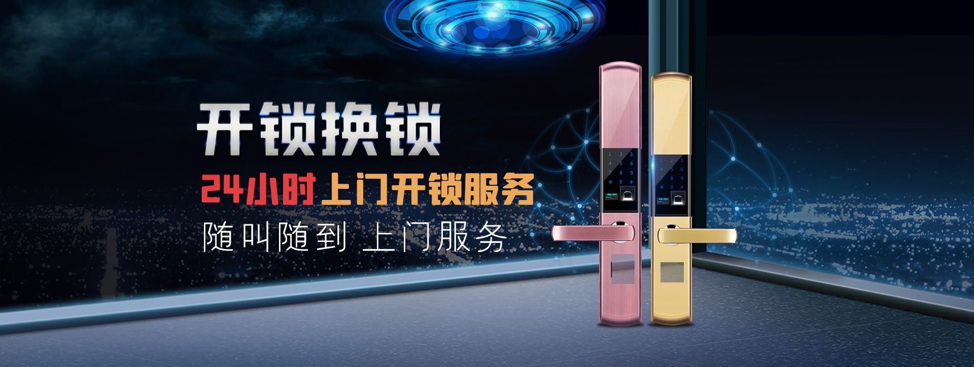 伊犁哈萨克自治州尼勒克县banner02